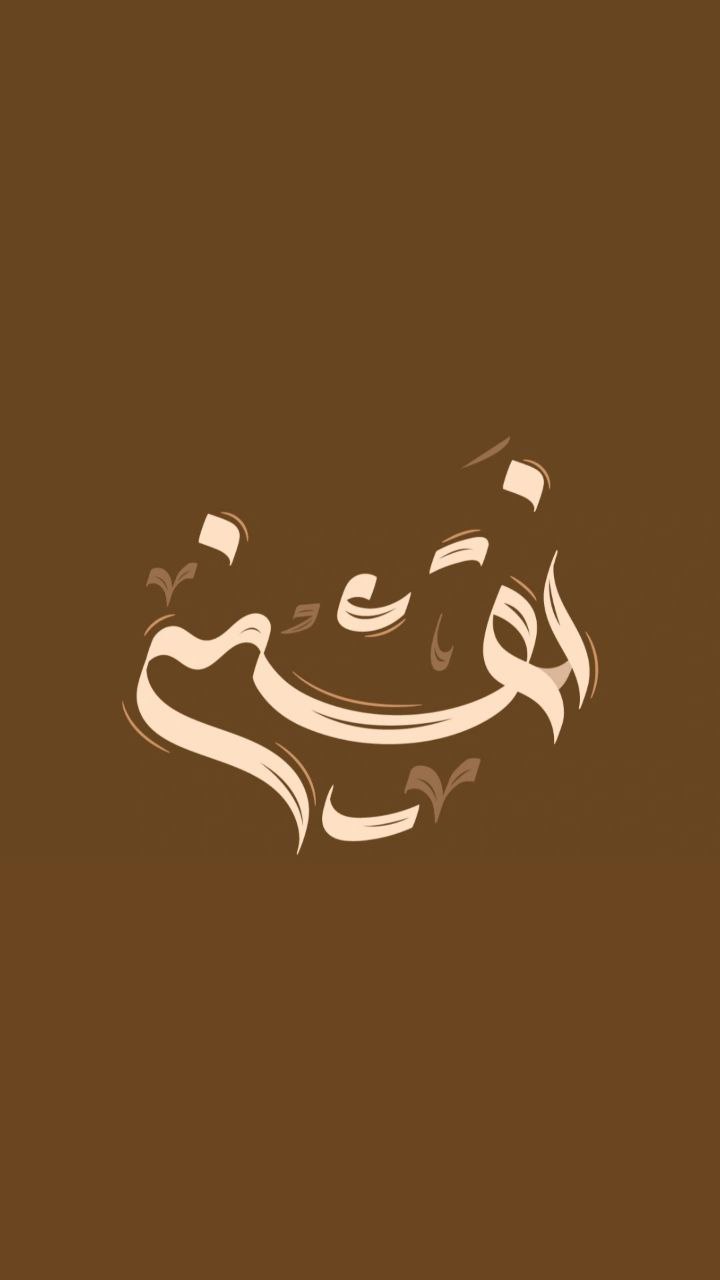 <a class="porsline-button-wrapper" style="background-color: #603211; color: #FFFEED" href="#porsline-side-tab"     onclick="clxR7pIEWW('porsline-side-tab-iframe');showSideTab()">     بازخورد دهید   </a>   <script>     (function() {       var js,q,d=document,         gi=d.getElementById,         ifid='porsline-side-tab-iframe',         ce=d.createElement,         gt=d.getElementsByTagName,         id="porsline-share",         b="https://canarycdn.porsline.ir/static/panel/v2/statics/";       if(!gi.call(d,id)) {         js=ce.call(d,"script");         js.id = id;js.setAttribute("data-position","right");js.src=b+"side-tab.js";         q=gt.call(d,"script")[0];         q.parentNode.insertBefore(js,q)       }     })();     var clxR7pIEWW = function (ifid) {       document.getElementById(ifid).fetchPriority = 'high';       document.getElementById(ifid).src =         "https://survey.porsline.ir/s/xR7pIEWW#/?ac=0&ns=0"     }   </script>